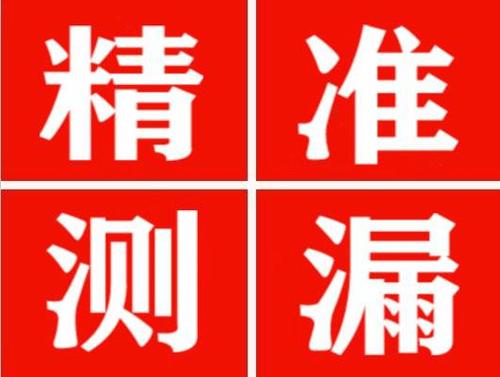 永泰暖气管漏水都是什么原因造成的呢？